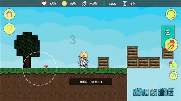 逗小猴开心系列182