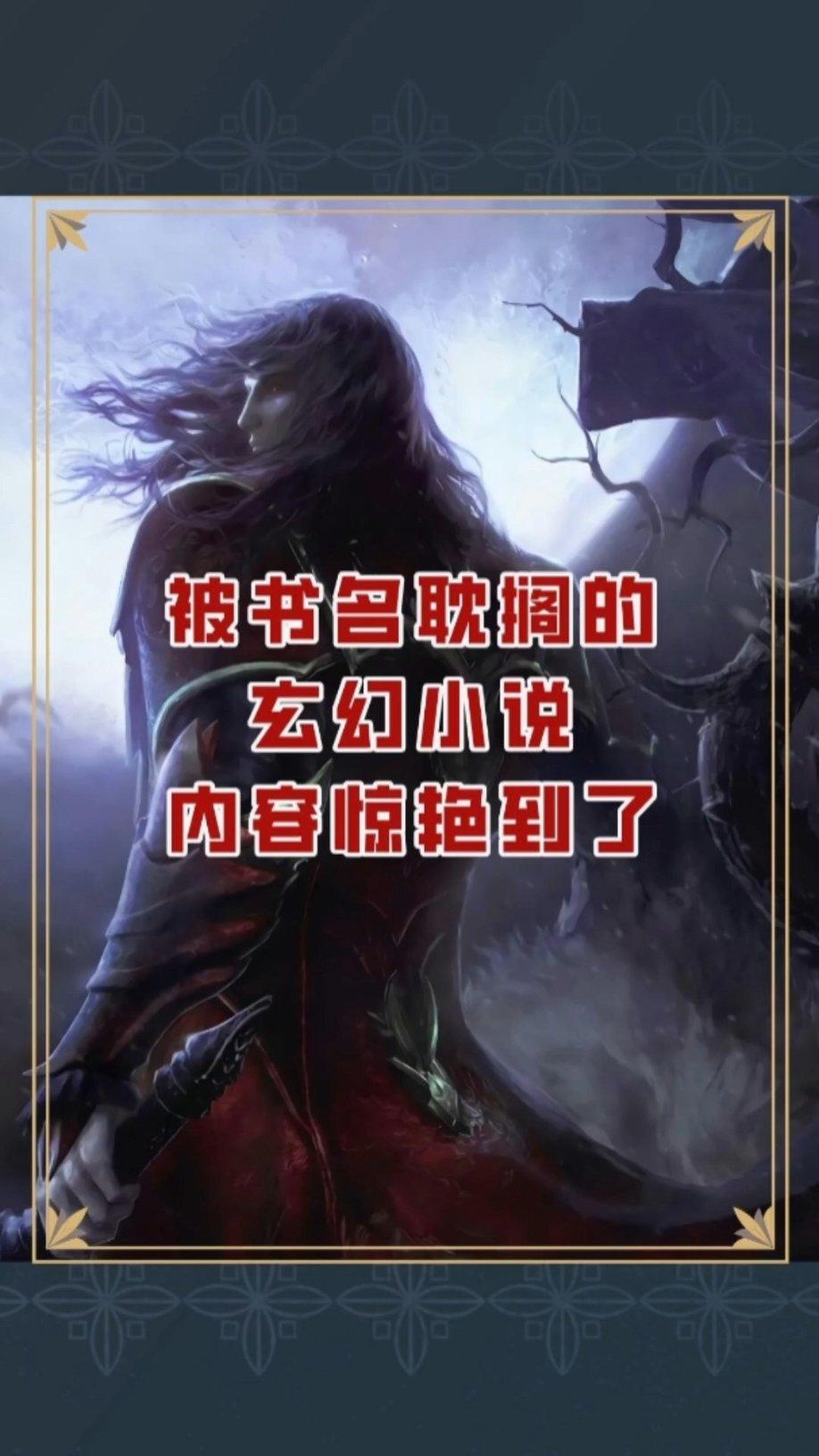 救援大胡子斗士